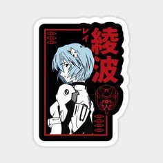 Tanaka